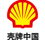 Shell Китай